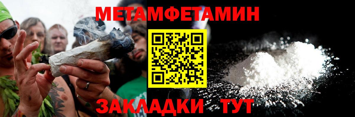 Amphetamine 98%  Вход с VPN  АМФ  Кирово-Чепецк 