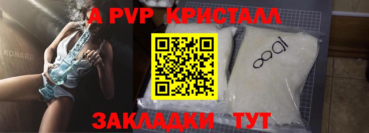 Alpha-PVP СК Кирово-Чепецк