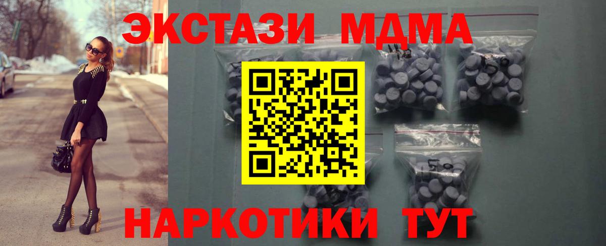 Кирово-Чепецк  darknet клад  Экстази 280мг  Вход с VPN  ЭКСТАЗИ 99% 
