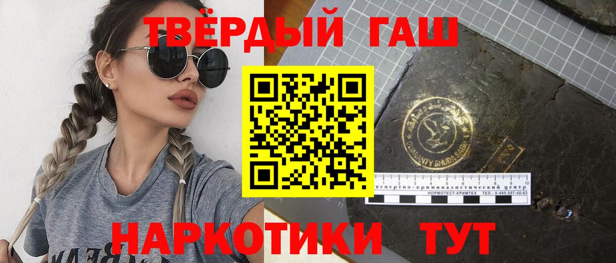 Гашиш Изолятор Кирово-Чепецк