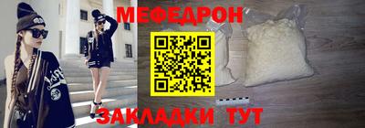 мяу мяу мука Аша