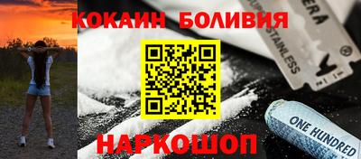 экстази Белорецк