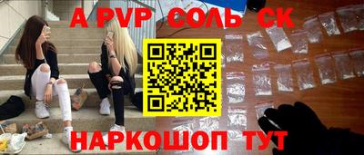 марки lsd Ачхой-Мартан