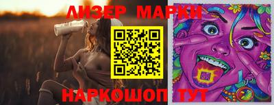 марки lsd Ачхой-Мартан