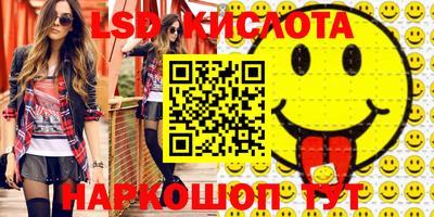 гашик Белореченск