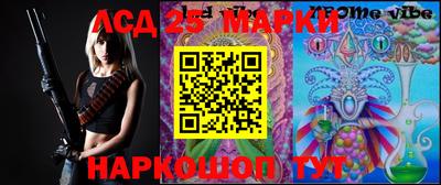 экстази Белорецк