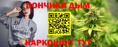 мефедрон VHQ Бердск