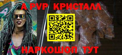 марки lsd Ачхой-Мартан