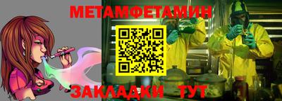 экстази Белорецк