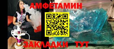 марки lsd Ачхой-Мартан