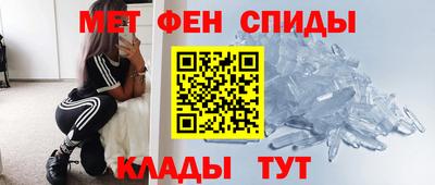 экстази Белорецк