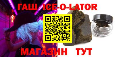 Альфа ПВП Баксан