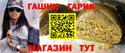 мяу мяу мука Аша