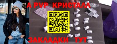 Альфа ПВП Баксан