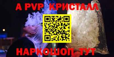 Альфа ПВП Баксан