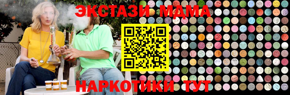 MDMA Molly Кирово-Чепецк