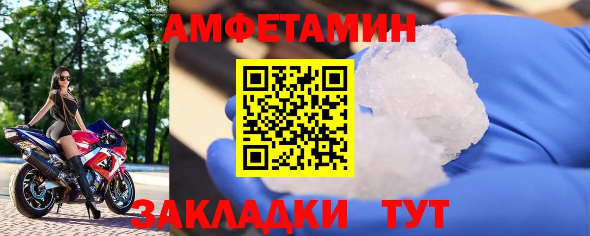 МЕФ   Кирово-Чепецк  Codein  Гашиш  Вход с VPN  COCAIN  Канабис 