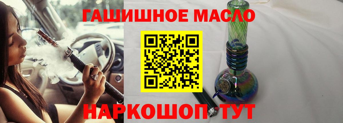 Кирово-Чепецк  купить наркотик  Вход с VPN  Дистиллят ТГК гашишное масло 